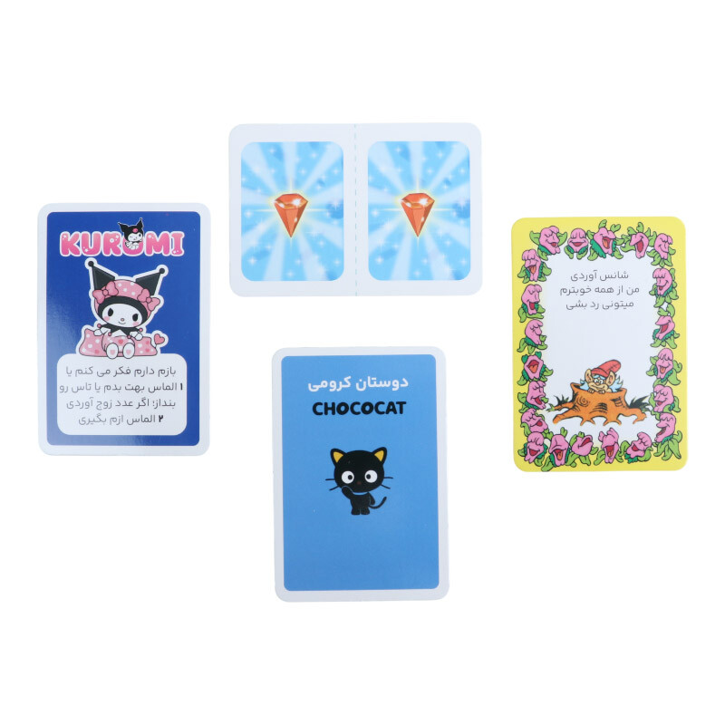 بازی فکری کرومی و دوستان فکرآوران کد 011330