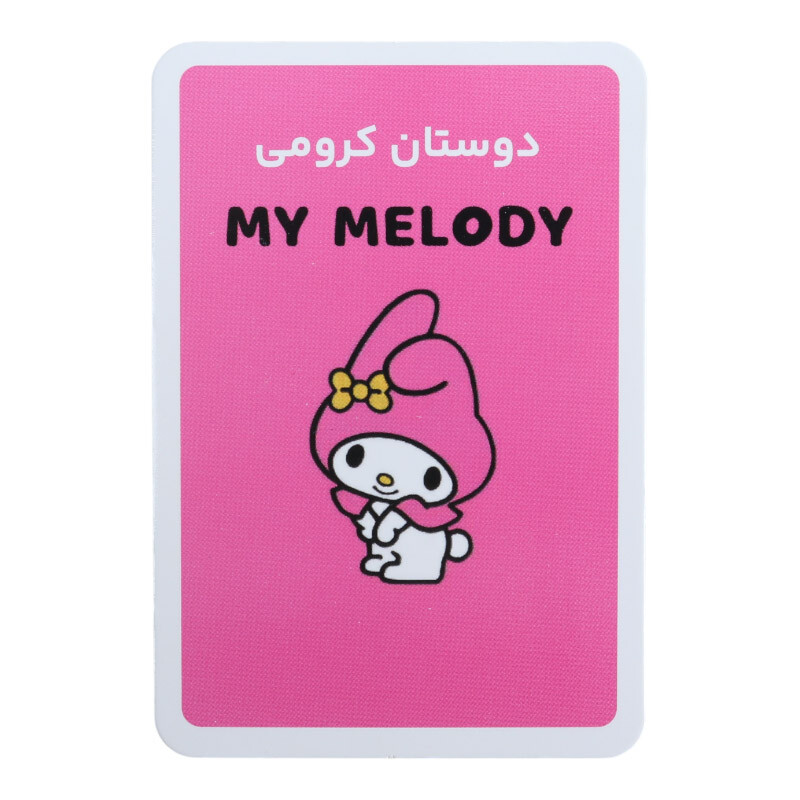 بازی فکری کرومی و دوستان فکرآوران کد 011330