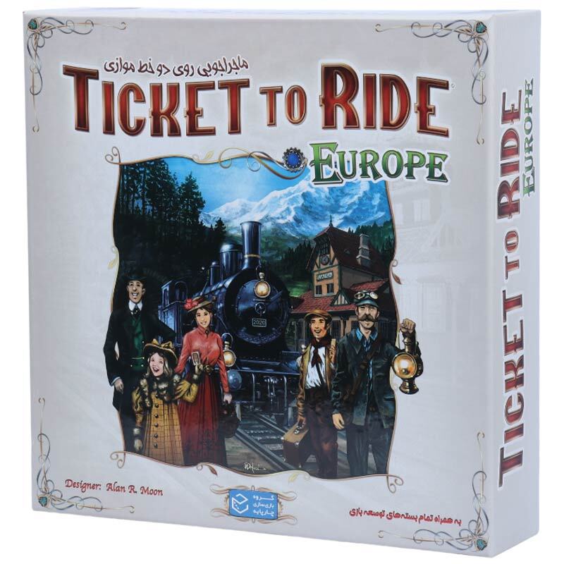 بازی فکری ماجراجویی روی دو خط موازی تیکت تو راید اروپا چارپایه کد 010739