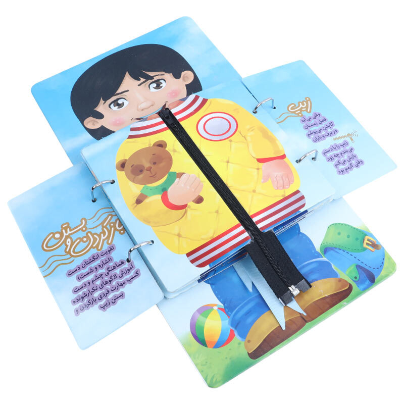 بازی فکری من میتوانم کد 020039