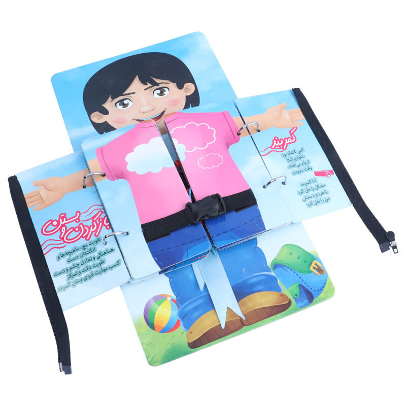 بازی فکری من میتوانم کد 020039