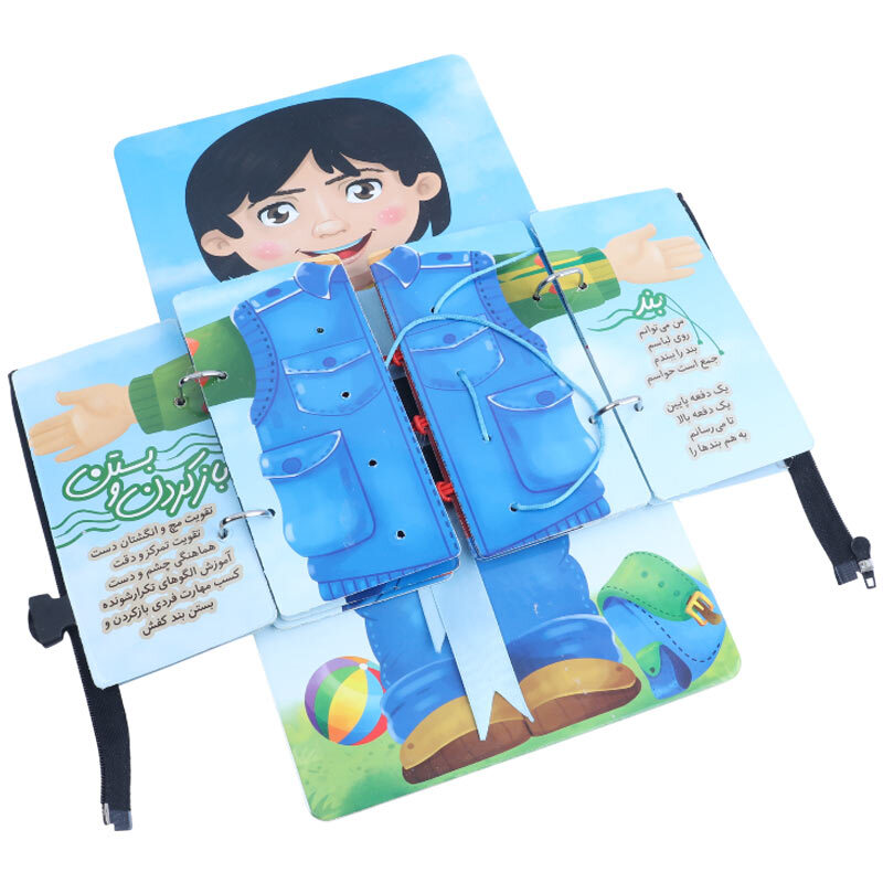 بازی فکری من میتوانم کد 020039