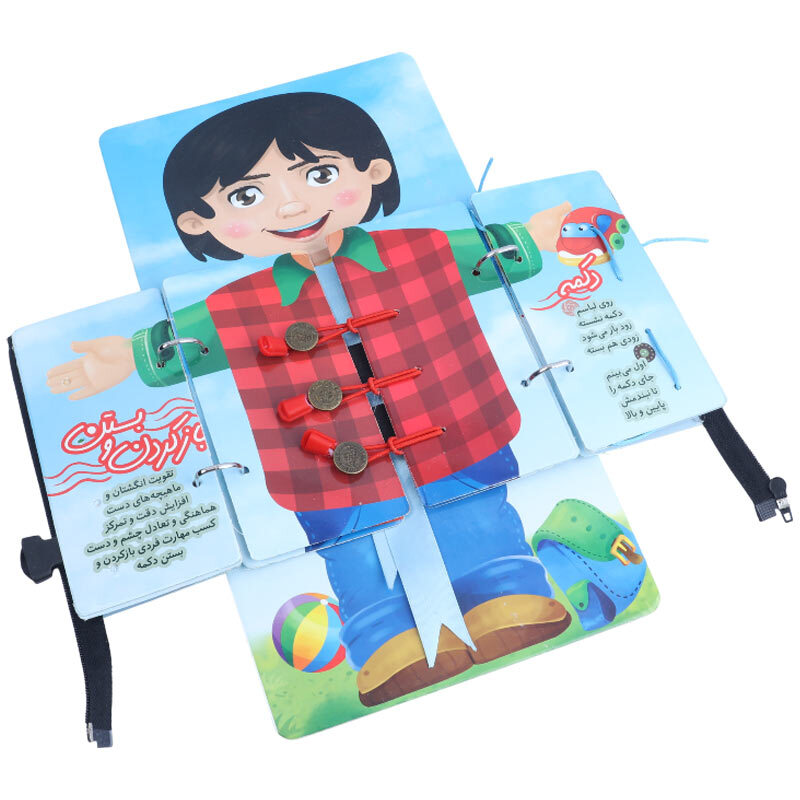 بازی فکری من میتوانم کد 020039