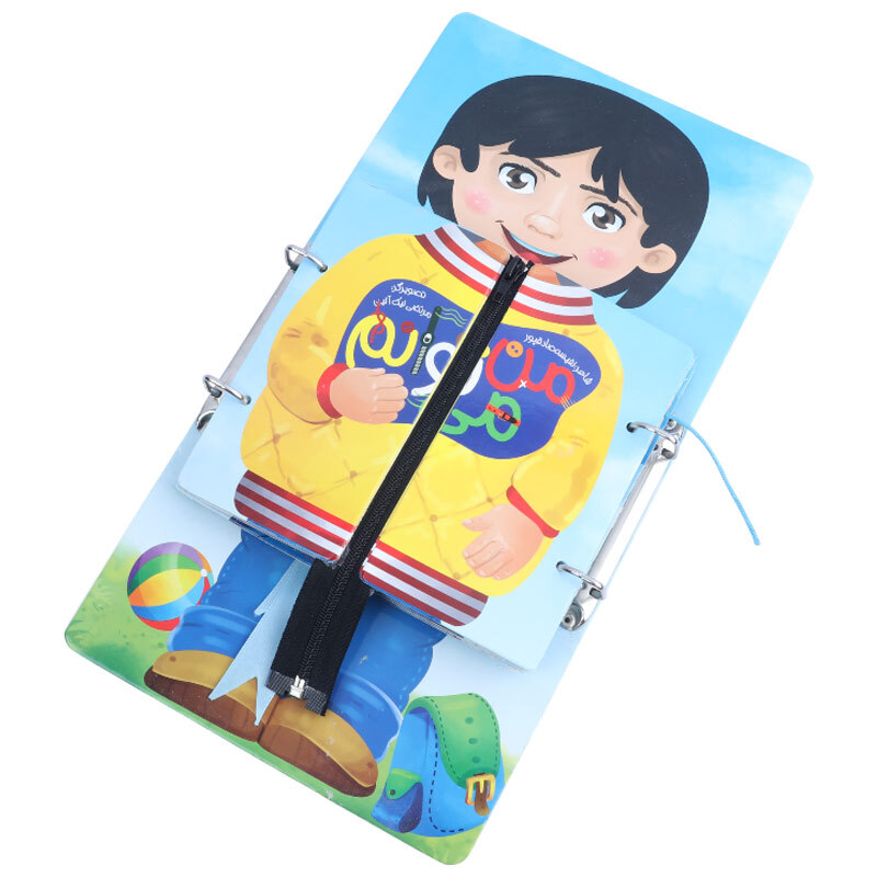 بازی فکری من میتوانم کد 020039