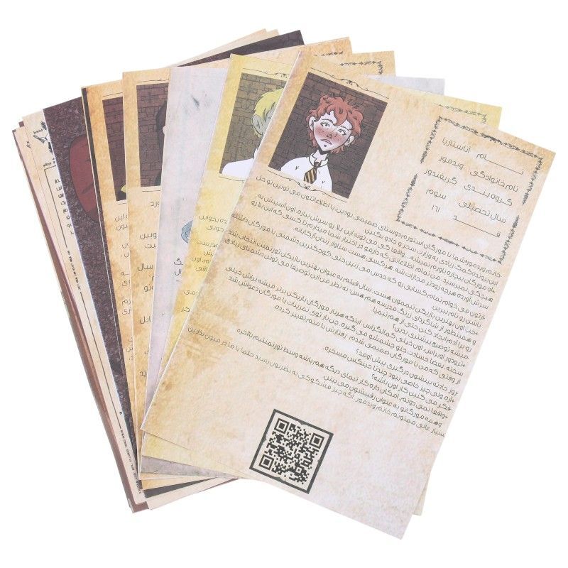 بازی فکری پرونده هاگوارتز مختاپوس کد 010146