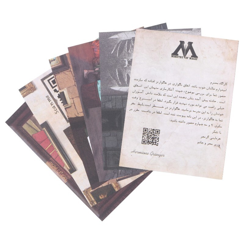 بازی فکری پرونده هاگوارتز مختاپوس کد 010146