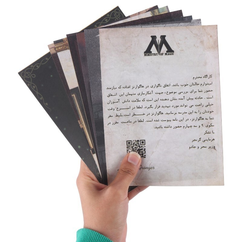 بازی فکری پرونده هاگوارتز مختاپوس کد 010146