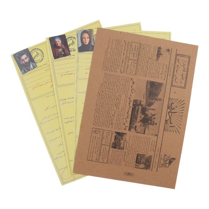 بازی فکری پرونده آقای شب 1 مختاپوس کد 010586