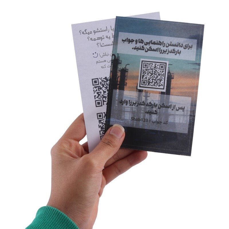 بازی فکری پرونده آقای شب 1 مختاپوس کد 010586