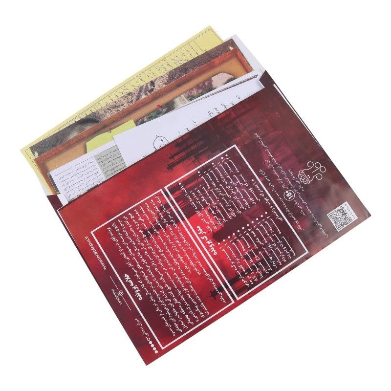 بازی فکری پرونده آقای شب 2 مختاپوس کد 010845