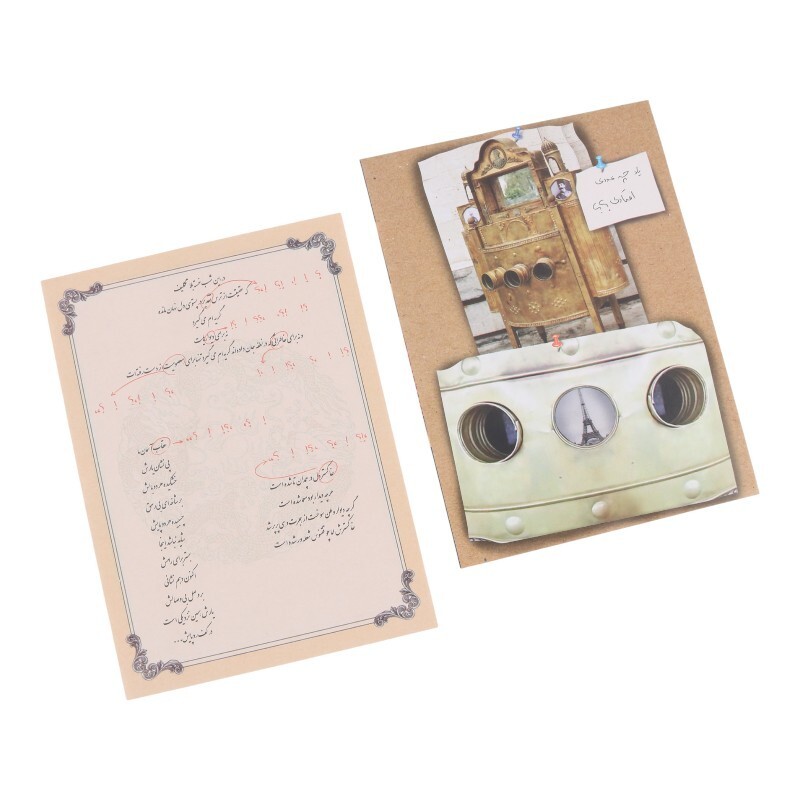 بازی فکری پرونده آقای شب 2 مختاپوس کد 010845