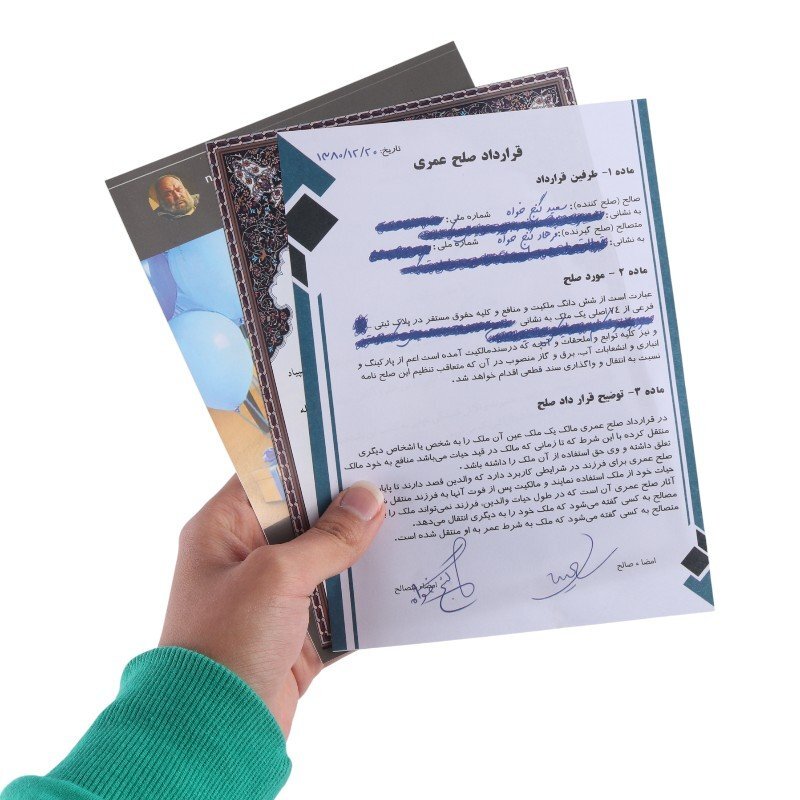 بازی فکری پرونده آقای شب 2 مختاپوس کد 010845