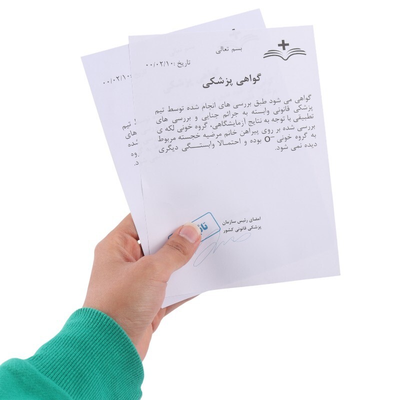 بازی فکری پرونده جنون پریا تابنده مختاپوس کد 010348