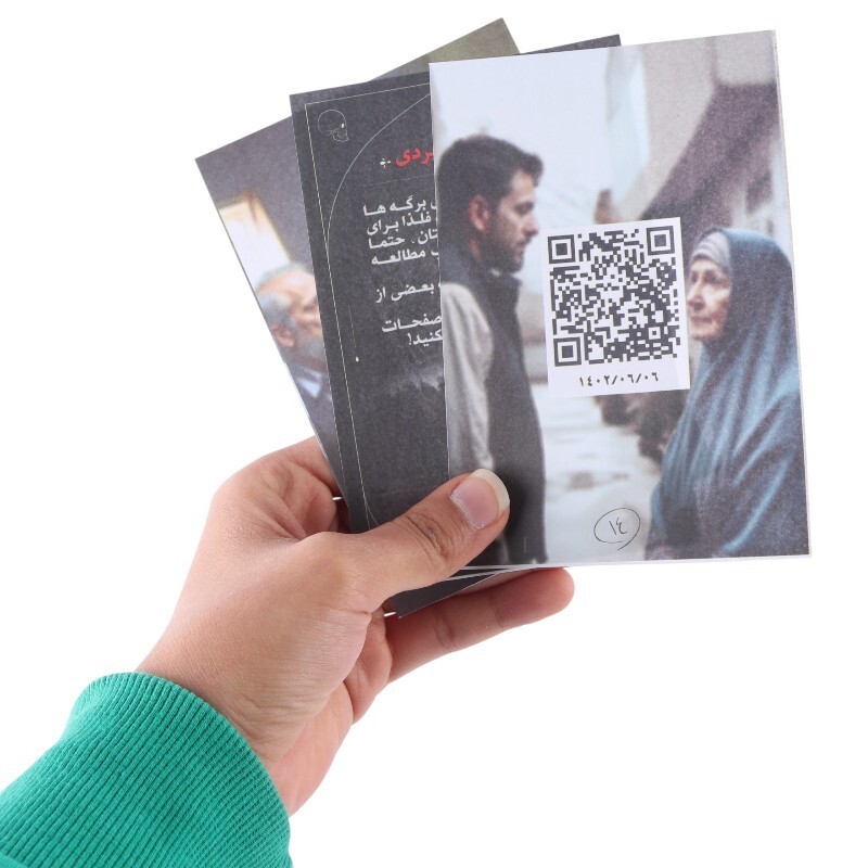 بازی فکری پرونده آینه ی قاتل مختاپوس کد 010883