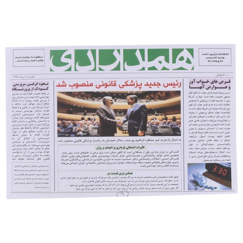 بازی فکری پرونده آینه ی قاتل مختاپوس کد 010883