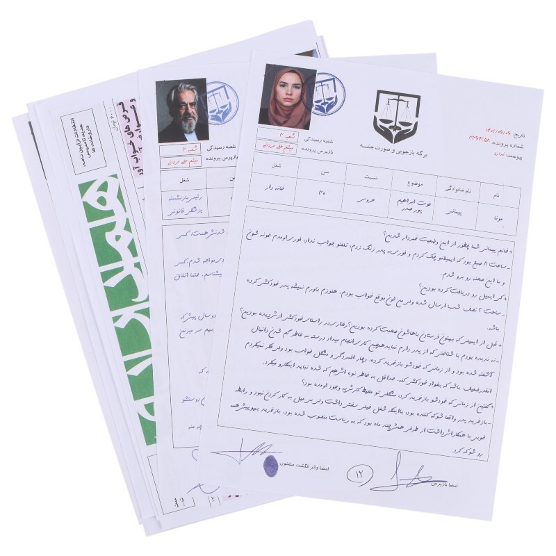 بازی فکری پرونده آینه ی قاتل مختاپوس کد 010883