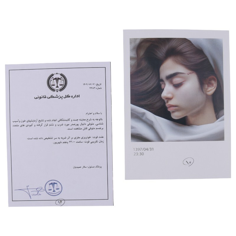 بازی فکری پرونده آینه ی قاتل مختاپوس کد 010883