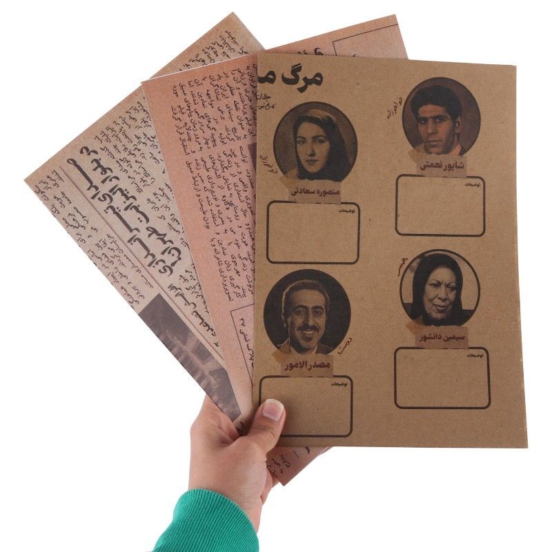 بازی فکری پرونده مرگ مشکوک جلال آل احمد مختاپوس کد 011241