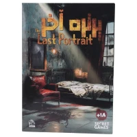 بازی فکری پرونده پرتره آخر دهکده کد 011377