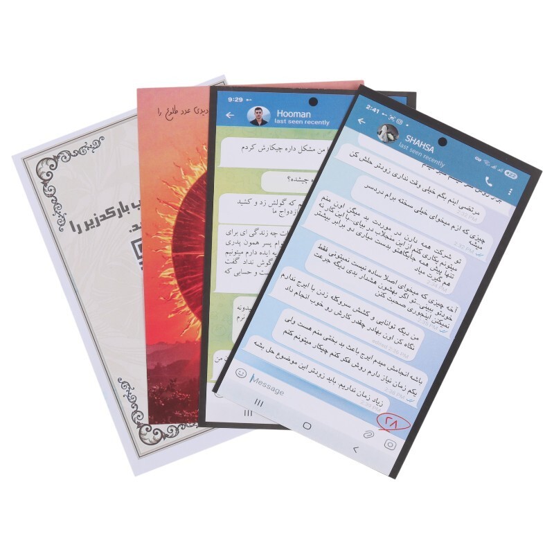 بازی فکری پرونده توطئه در آتش مانتیس کد 011340