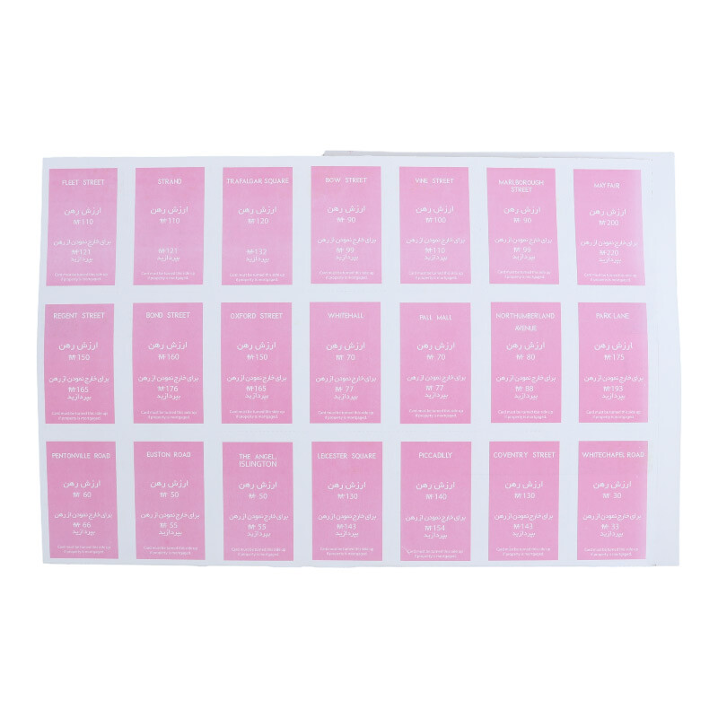 بازی فکری مونوپولی صادراتی کد 011367