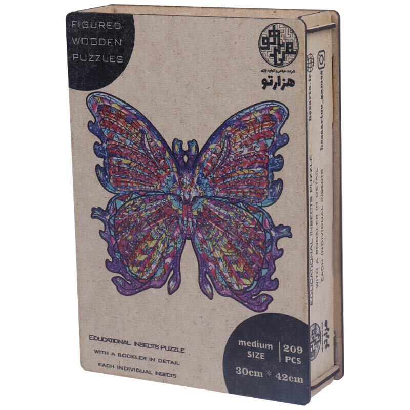 پازل چوبی 209 تکه هزارتو طرح پروانه کد 010992