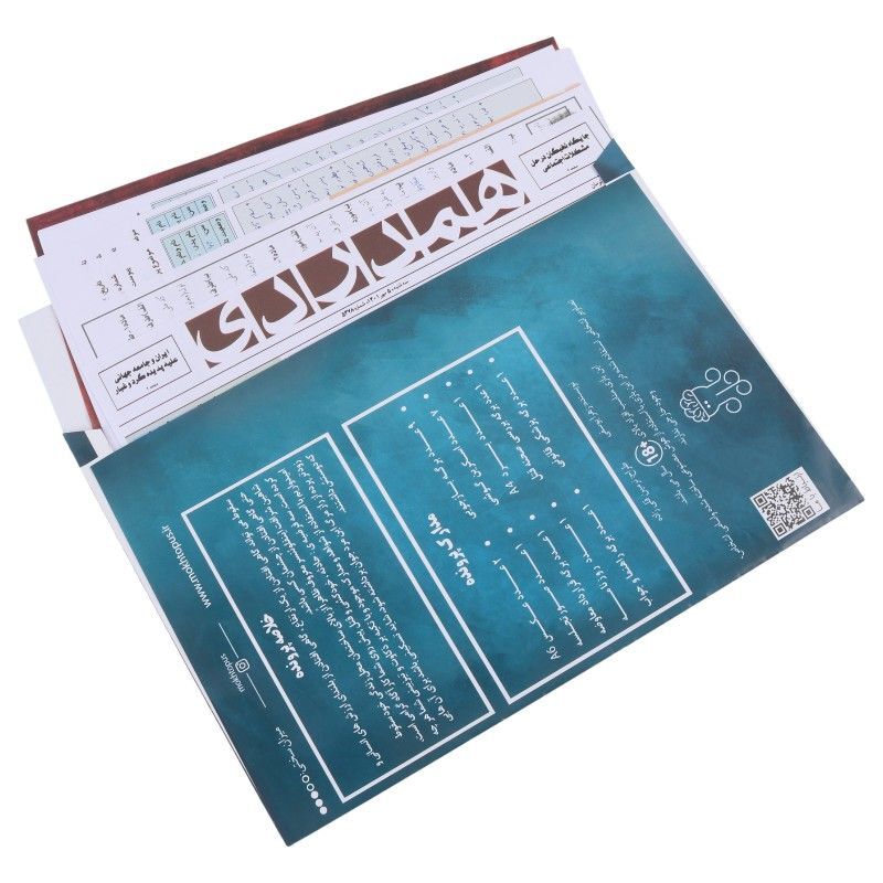 بازی فکری پرونده سقوط مختاپوس کد 011124