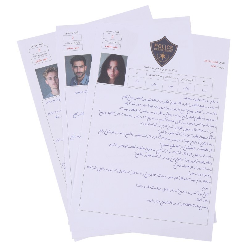 بازی فکری پرونده تقاص معشوق مختاپوس کد 011043