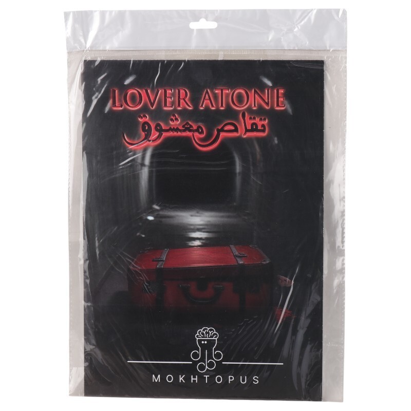 بازی فکری پرونده تقاص معشوق مختاپوس کد 011043