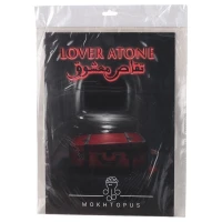 بازی فکری پرونده تقاص معشوق مختاپوس کد 011043