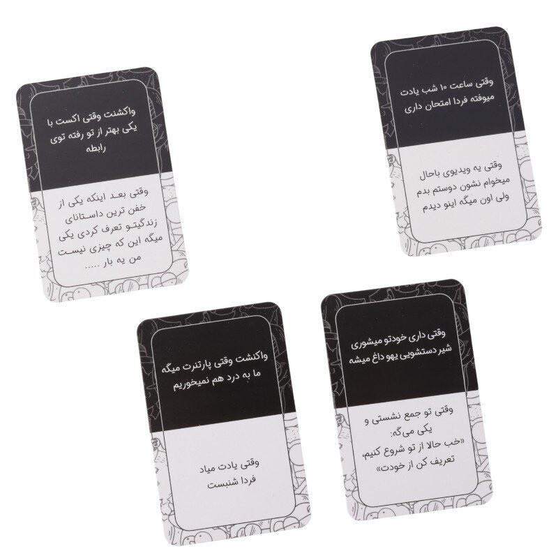 بازی فکری میم چی 364 کارتی چارپایه کد 011223