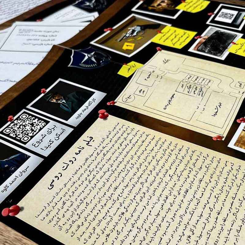 بازی فکری پرونده رولت روسی میستری گیمز کد 011125