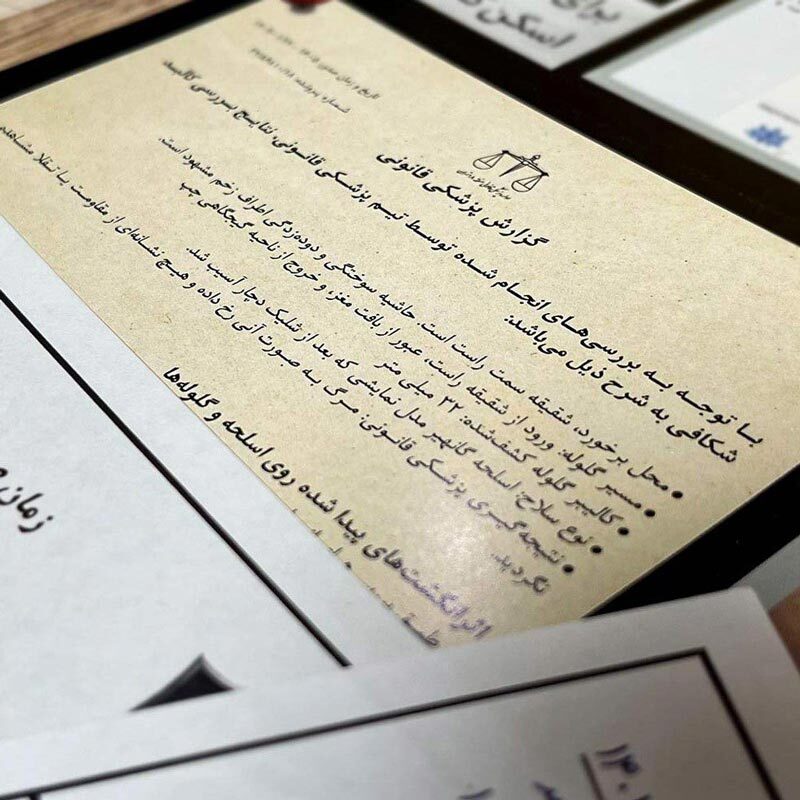 بازی فکری پرونده رولت روسی میستری گیمز کد 011125