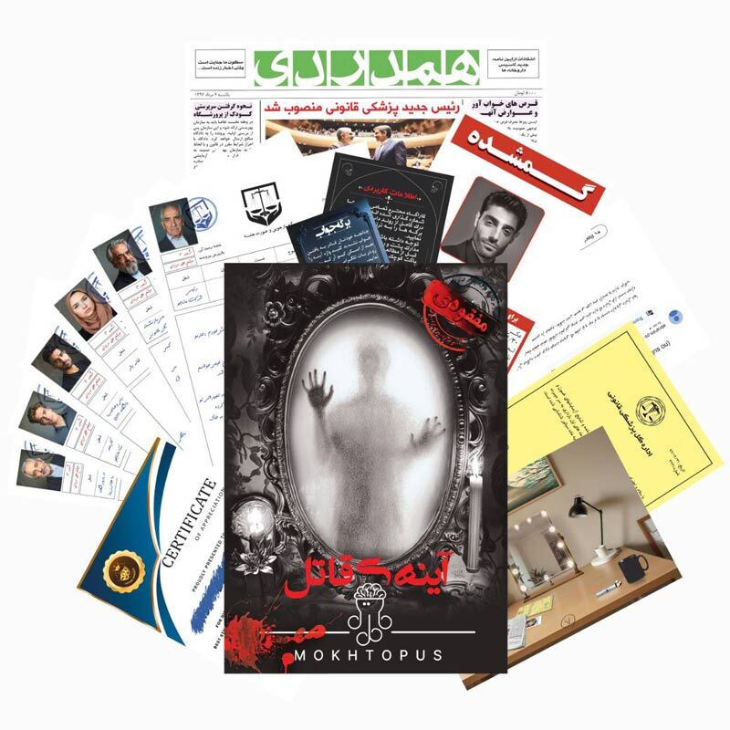 بازی فکری پرونده آینه ی قاتل مختاپوس کد 010883