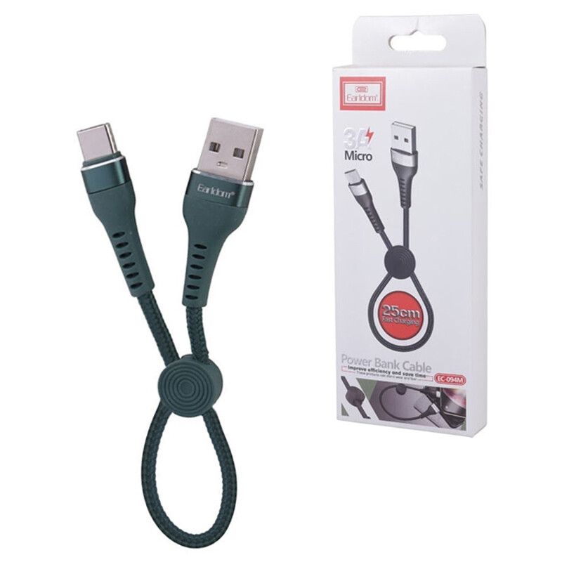 کابل کوتاه تایپ سی فست شارژ 3 آمپر ارلدام EC-094M طول 25 سانتی متر