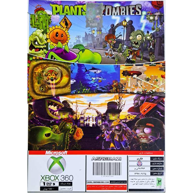 بازی Plants vs Zombies عصر بازی مناسب برای XBOX 360