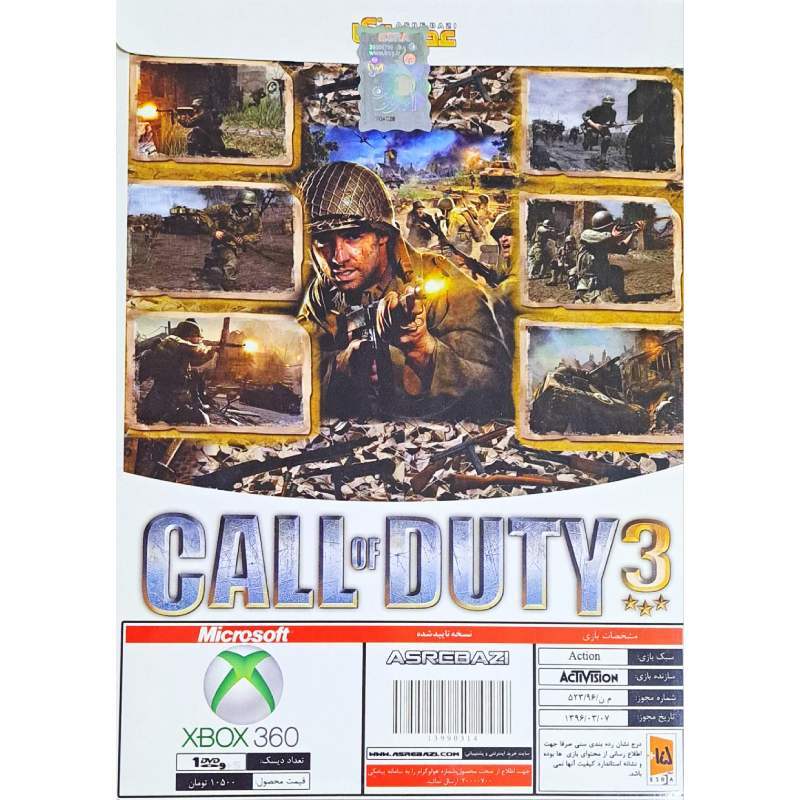 بازی Call Of Duty 3 عصر بازی مناسب برای XBOX 360