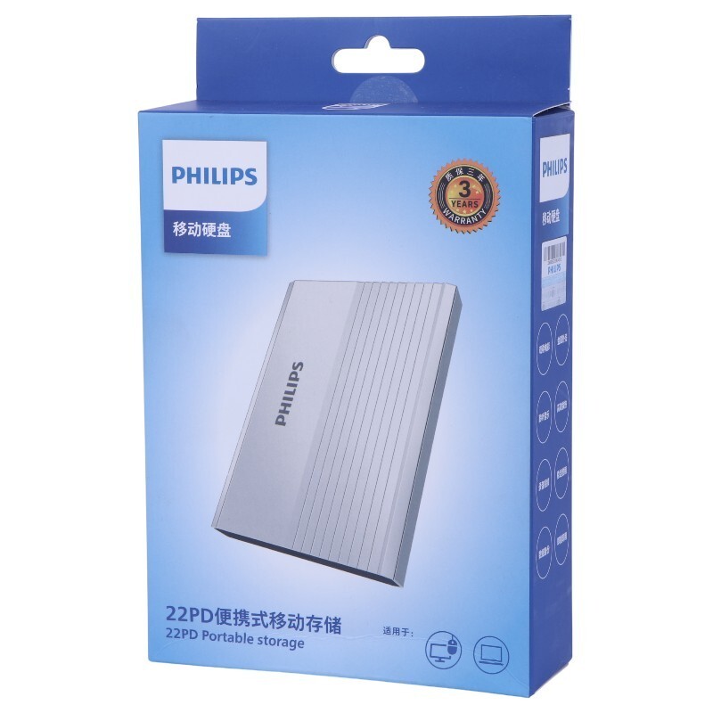 هارد اکسترنال فیلیپس Philips 22PD FM22PD01 1TB