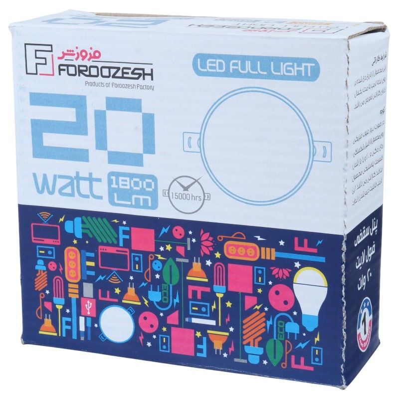 پنل تمام نور توکار گرد 20 وات فنر متغیر فروزش