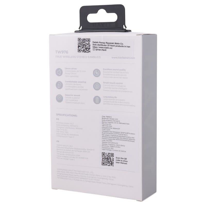 هندزفری بلوتوثی هویت TW976