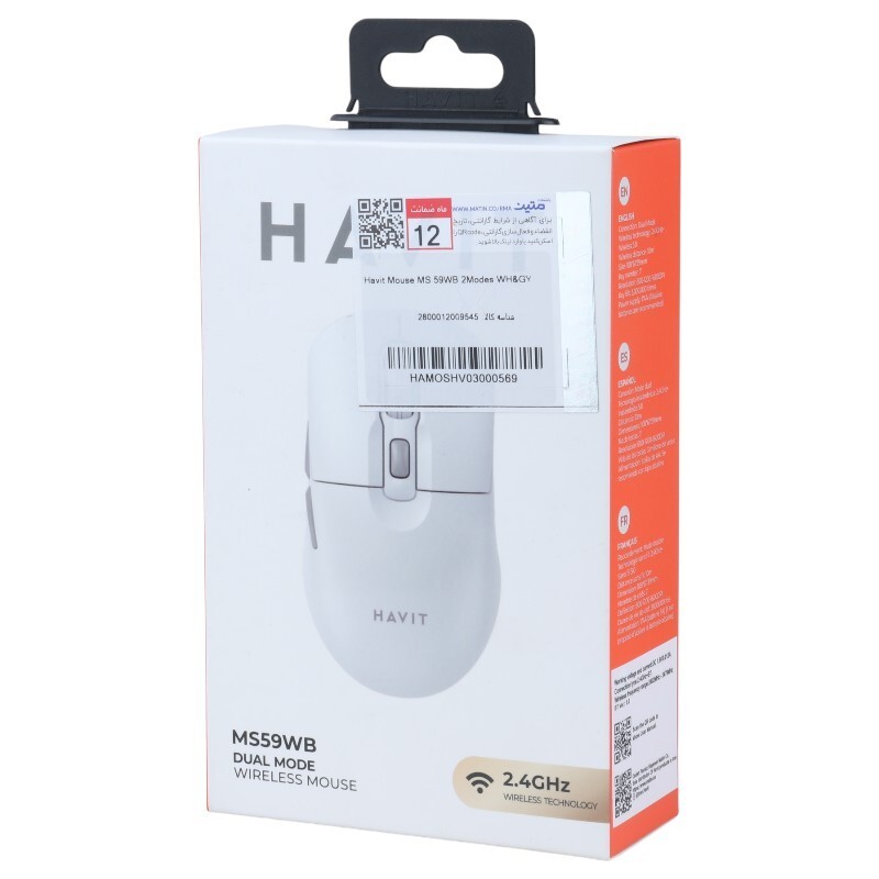 موس بی سیم هویت MS59WB