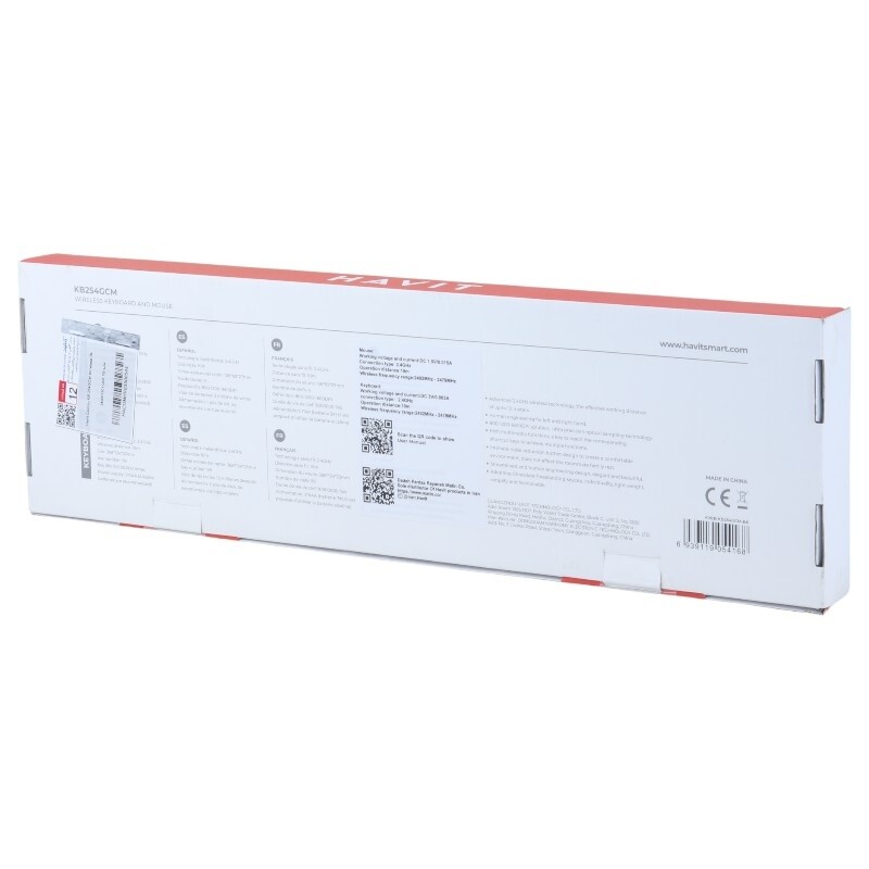 کیبورد و موس بی سیم هویت KB254GCM