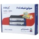 سوییچ 4 پورت POE اچ آر یو آی HR900-AF-42N