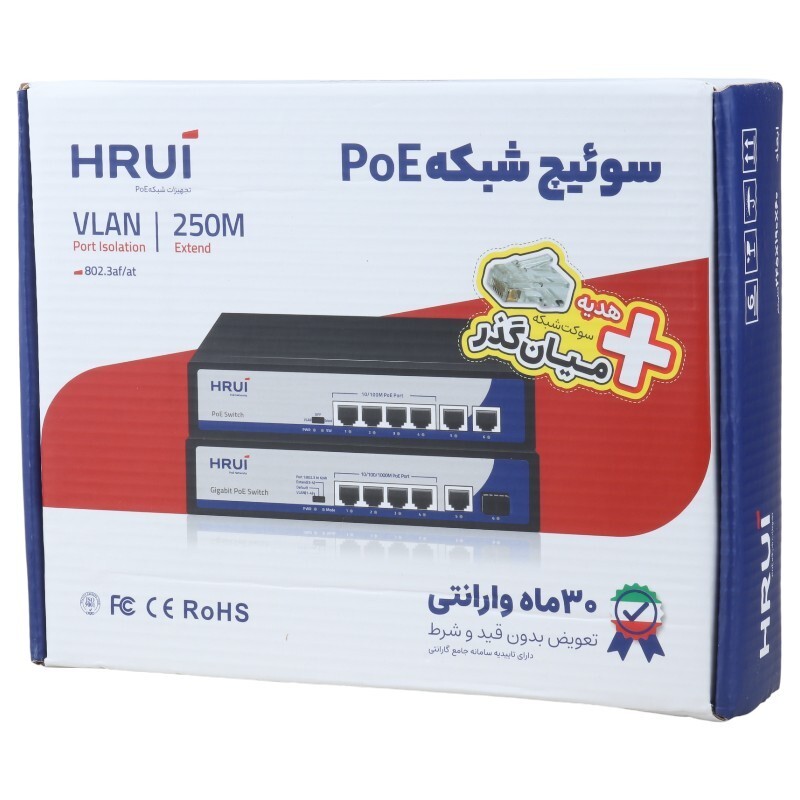 سوییچ 6 پورت POE اچ آر یو آی HR900-AF-42N