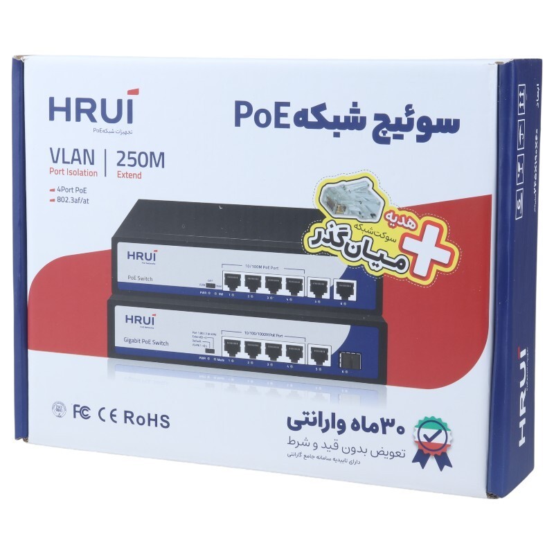 سوییچ 6 پورت POE اچ آر یو آی HR900-AFG-42N