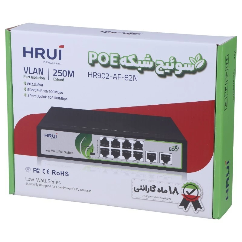 سوییچ 8 پورت POE اچ آر یو آی HR902-AF-82N