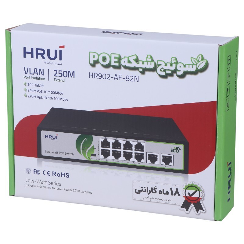 سوییچ 10 پورت POE اچ آر یو آی HR902-AF-82N