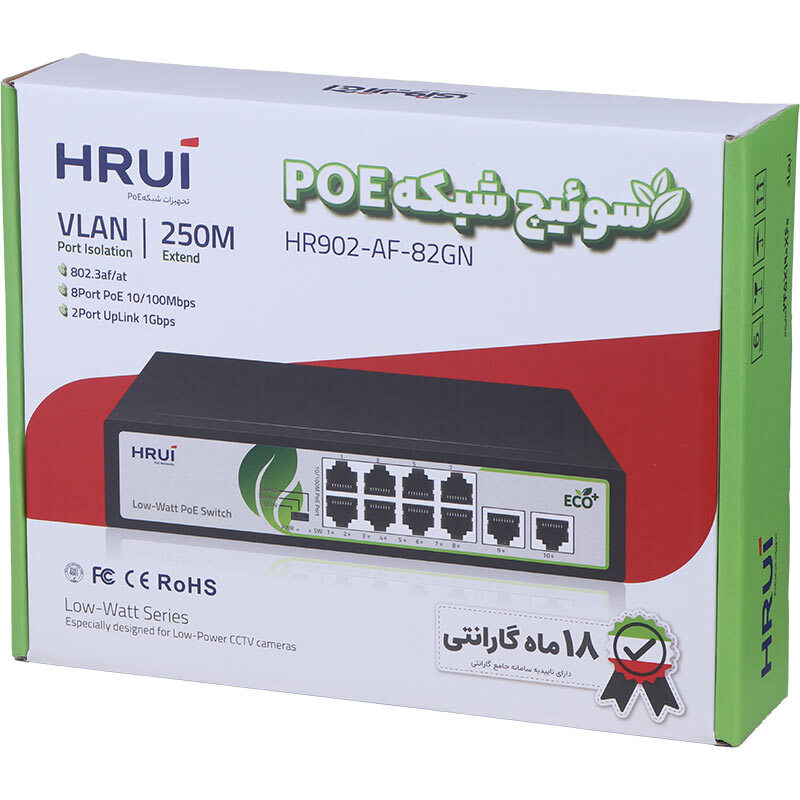 سوییچ 10 پورت POE اچ آر یو آی HR902-AF-82GN