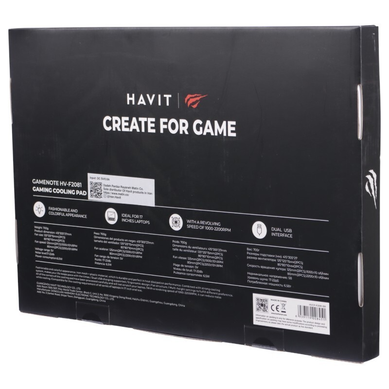 کول پد لپ تاپ هویت Gamenote HV-F2081