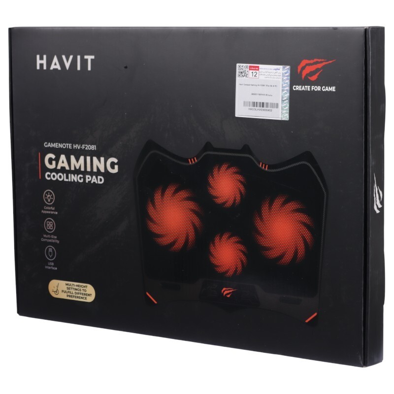 کول پد لپ تاپ هویت Gamenote HV-F2081